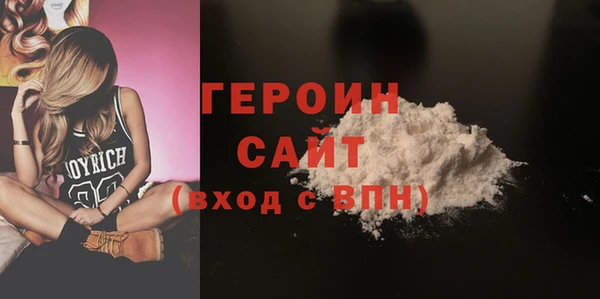 стаф Белокуриха